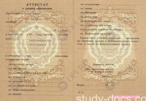 Аттестат 8 классов Аттестат 8 классов в Калининграде
