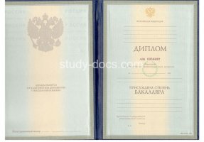 Диплом бакалавра 1997-2003 в Калининграде