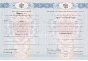 Диплом колледжа 2011-2013 в Калининграде