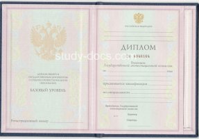Диплом техникума 1997-2002 в Калининграде