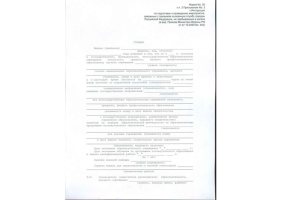 Справка в военкомат в Калининграде