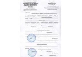 Справка вызов на сессию в Калининграде